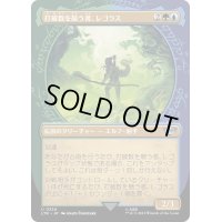 [EX+](ショーケース枠)打破数を競う者、レゴラス/Legolas, Counter of Kills《日本語》【LTR】
