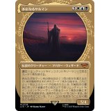 (FOIL)(ショーケース枠)多彩なるサルマン/Saruman of Many Colors《日本語》【LTR】
