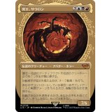 (ショーケース枠)冥王、サウロン/Sauron, the Dark Lord《日本語》【LTR】