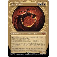 [EX+](FOIL)(ショーケース枠)冥王、サウロン/Sauron, the Dark Lord《日本語》【LTR】