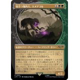 (FOIL)(ショーケース枠)役立つ案内人、スメアゴル/SmEagol, Helpful Guide《日本語》【LTR】