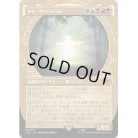 [EX+](FOIL)(ショーケース枠)トム・ボンバディル/Tom Bombadil《日本語》【LTR】