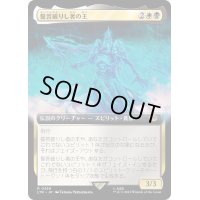 [EX+](FOIL)(フルアート)誓言破りし者の王/King of the Oathbreakers《日本語》【LTR】