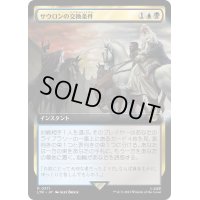 [EX+](FOIL)(フルアート)サウロンの交換条件/Sauron's Ransom《日本語》【LTR】