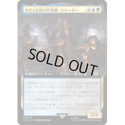 画像1: [EX+](FOIL)(フルアート)ホビット庄の圧制者、シャーキー/Sharkey, Tyrant of the Shire《日本語》【LTR】