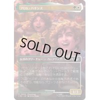 [EX+](フルアート)フロド・バギンズ/Frodo Baggins《日本語》【LTR】