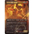 (FOIL)(フルアート)ドゥリンの禍、バルログ/The Balrog, Durin's Bane《日本語》【LTR】