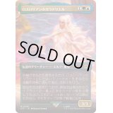 (フルアート)ロスロリアンのガラドリエル/Galadriel of Lothlorien《日本語》【LTR】