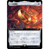 [EX+](フルアート)(380)一つの指輪/The One Ring《日本語》【LTR】
