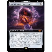 [EX+](フルアート)オルサンクのパランティール/Palantir of Orthanc《日本語》【LTR】