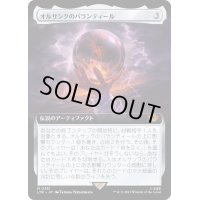 [PLD](フルアート)オルサンクのパランティール/Palantir of Orthanc《日本語》【LTR】