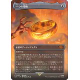 [EX+](FOIL)(フルアート)(451)一つの指輪/The One Ring《日本語》【LTR】