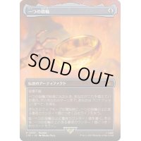 [EX](FOIL)(フルアート)(451)一つの指輪/The One Ring《日本語》【LTR】