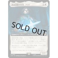 [EX+](FOIL)(フルアート)固き決意の英雄、フロド/Frodo, Determined Hero《日本語》【LTR】
