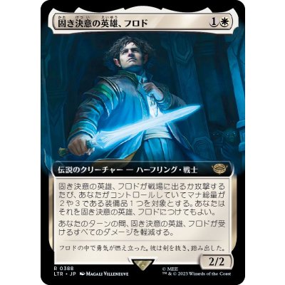 (フルアート)固き決意の英雄、フロド/Frodo, Determined Hero《日本語》【LTR】