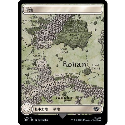 (FOIL)(フルアート)(272)平地/Plains《日本語》【LTR】
