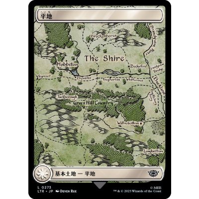 (FOIL)(フルアート)(273)平地/Plains《日本語》【LTR】