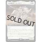 (FOIL)(フルアート)白の乗り手、ガンダルフ/Gandalf, White Rider《日本語》【LTR】