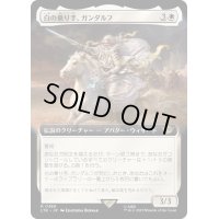 [EX+](FOIL)(フルアート)白の乗り手、ガンダルフ/Gandalf, White Rider《日本語》【LTR】