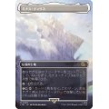 (FOIL)(フルアート)(420)ミナス・ティリス/Minas Tirith《日本語》【LTR】