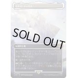 (FOIL)(フルアート)(420)ミナス・ティリス/Minas Tirith《日本語》【LTR】