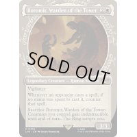 (FOIL)(ショーケース枠)塔の長官、ボロミア/Boromir, Warden of the Tower《英語》【LTR】