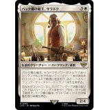 バック郷の館主、サラドク/Saradoc, Master of Buckland《日本語》【LTR】