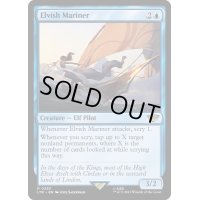 [EX+]エルフの船乗り/Elvish Mariner《英語》【LTR】