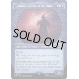 (ショーケース枠)ホビット庄の友、ガンダルフ/Gandalf, Friend of the Shire《英語》【LTR】
