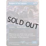 (フルアート)ドル・アムロスの騎士/Knights of Dol Amroth《英語》【LTR】