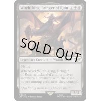 [EX+]破滅をもたらす者、魔王/Witch-king, Bringer of Ruin《英語》【LTR】