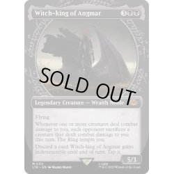 画像1: [EX+](FOIL)(ショーケース枠)アングマールの魔王/Witch-king of Angmar《英語》【LTR】