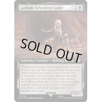(フルアート)策謀する案内人、ゴラム/Gollum, Scheming Guide《英語》【LTR】