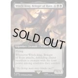 [EX+](FOIL)(フルアート)破滅をもたらす者、魔王/Witch-king, Bringer of Ruin《英語》【LTR】