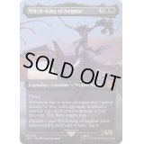 [EX](FOIL)(フルアート)アングマールの魔王/Witch-king of Angmar《英語》【LTR】