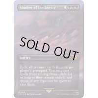 (フルアート)敵の影/Shadow of the Enemy《英語》【LTR】