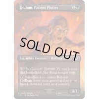 [EX+](フルアート)忍耐強く企む者、ゴラム/Gollum, Patient Plotter《英語》【LTR】