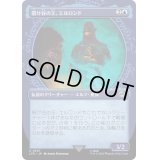 (ショーケース枠)裂け谷の王、エルロンド/Elrond, Lord of Rivendell《日本語》【LTR】