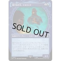 (ショーケース枠)裂け谷の王、エルロンド/Elrond, Lord of Rivendell《日本語》【LTR】