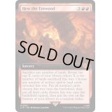 [EX+](FOIL)(フルアート)エント森の伐採/Hew the Entwood《英語》【LTR】