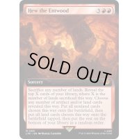 [EX+](フルアート)エント森の伐採/Hew the Entwood《英語》【LTR】