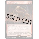 [EX+](FOIL)(フルアート)モリアの襲撃者/Moria Marauder《英語》【LTR】