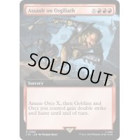 [EX+](フルアート)オスギリアスへの猛攻/Assault on Osgiliath《英語》【LTR】