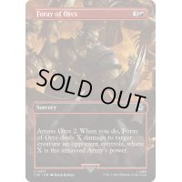 [EX+](フルアート)オークの急襲/Foray of Orcs《英語》【LTR】