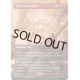 [EX+](FOIL)(フルアート)悪辣な略奪/Spiteful Banditry《英語》【LTR】