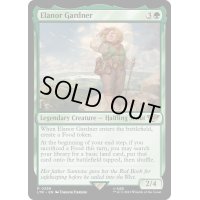 [EX+]庭師エラノール/Elanor Gardner《英語》【LTR】