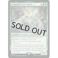 [EX+]贈り主、ガラドリエル/Galadriel, Gift-Giver《英語》【LTR】