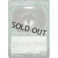 [EX+](ショーケース枠)メリアドク・ブランディバック/Meriadoc Brandybuck《英語》【LTR】