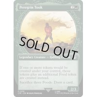 [EX+](ショーケース枠)ペレグリン・トゥック/Peregrin Took《英語》【LTR】