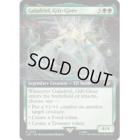 [EX+](FOIL)(フルアート)贈り主、ガラドリエル/Galadriel, Gift-Giver《英語》【LTR】